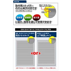 ふるさと納税 1205 日よけ 遮光率97% アルミすだれ 上下棒通しタイプ C5 巾203cm×丈2m ハトメ5×5 岐阜県各務原市の画像