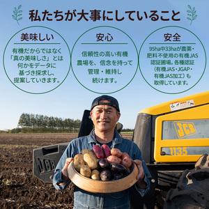 ふるさと納税 北海道 十勝 幕別 ORIKASA農場の大豆・スペルト小麦使用 湯浅醤油「魯山人醤油」200ml×3本［折笠農場］ 【 醤油 しょうゆ 高.. 北海道幕別町の画像