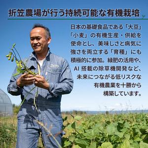 ふるさと納税 北海道 十勝 幕別 ORIKASA農場の大豆・スペルト小麦使用 湯浅醤油「魯山人醤油」200ml×3本［折笠農場］ 【 醤油 しょうゆ 高.. 北海道幕別町の画像