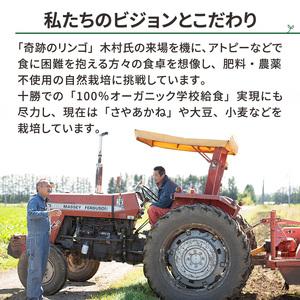 ふるさと納税 北海道 十勝 幕別 ORIKASA農場の大豆・スペルト小麦使用 湯浅醤油「魯山人醤油」200ml×3本［折笠農場］ 【 醤油 しょうゆ 高.. 北海道幕別町の画像