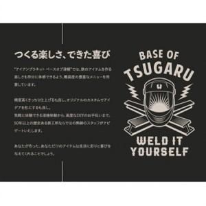 ふるさと納税 【あなただけの一品を】溶接体験チケット　サインプレート製作【1642824】 青森県田舎館村_2