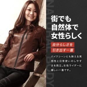 ふるさと納税 【デグナー】レディースレザージャケット＜赤銅色 XL大きさ＞｜京都 自動二輪車歯車 一般受けブランド名 自動二輪車 [FR20SJ-9A] 京都府京都市