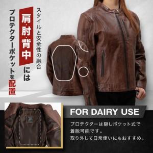 ふるさと納税 【デグナー】レディースレザージャケット＜赤銅色 XL大きさ＞｜京都 自動二輪車歯車 一般受けブランド名 自動二輪車 [FR20SJ-9A] 京都府京都市