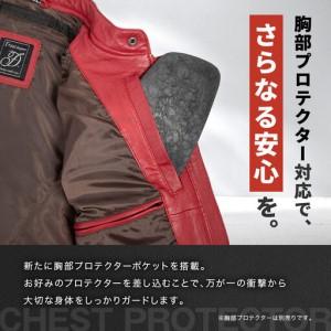 ふるさと納税 【デグナー】レディースレザージャケット＜赤銅色 XL大きさ＞｜京都 自動二輪車歯車 一般受けブランド名 自動二輪車 [FR20SJ-9A] 京都府京都市
