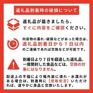 ふるさと納税 しどけ 天然 訳あり 品 250g×2束 計500g 岩手県 遠野市 産 シドケ 山菜 田村りんご店 期間限定 数量限定 【 先行予約 2026年5.. 岩手県遠野市の画像