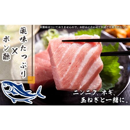 ふるさと納税 【3回定期便】まぐろ柵 8袋(800g以上) - 定期便 国産 刺身 ブロック 海鮮丼 漬け丼 煮物 生食 焼き物 鮪 マグロ 小分けパック 柵ど.. 高知県香南市の画像