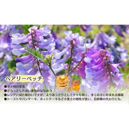 ふるさと納税 【定期便3回】むろうはちみつ 奈良産 純粋はちみつ へアリーベッチ (600g×3回)／ 66832 室生 国産 蜂蜜 ハニー ギフト お取り.. 奈良県宇陀市の画像