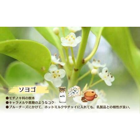 ふるさと納税 【定期便3回】むろうはちみつ 奈良産 純粋はちみつ そよご (600g×3回)／ 66832 室生 国産 蜂蜜 ハニー ギフト お取り寄せ ふ.. 奈良県宇陀市の画像
