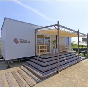 ふるさと納税 【Refarm YOSHIMI 370限定】いちご利用券3,000円【1697687】 大阪府田尻町_1