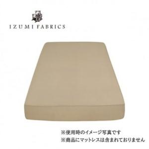 ふるさと納税 【セミダブル】25cm巾プレミアムボックスシーツ(マットレスカバー)シャンパンベージュ　抗菌防臭加工【1210780】 大阪府和泉市_1