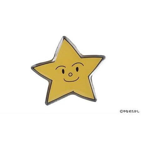 ふるさと納税 香美市星のキャラクターピンバッジ(カミーティア) ピンバッジ バッジ やなせたかし やなせたかし先生デザイン 香美市限定 ふるさ.. 高知県香美市