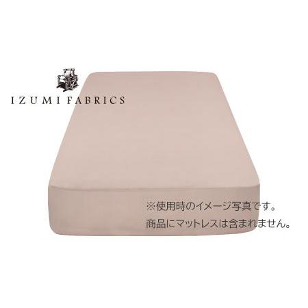 ふるさと納税 【セミダブル】45cm巾　ボックスシーツ（マットレスカバー）　イズミファブリックスやわらか超長綿使用　抗菌防臭加工　カラー:シ.. 大阪府和泉市 