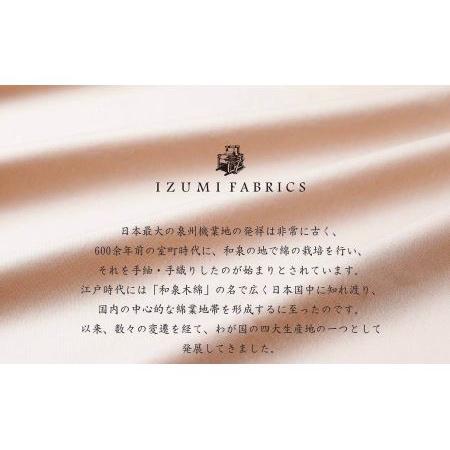 ふるさと納税 【セミダブル】45cm巾　ボックスシーツ（マットレスカバー）　イズミファブリックスやわらか超長綿使用　抗菌防臭加工　カラー:シ.. 大阪府和泉市 