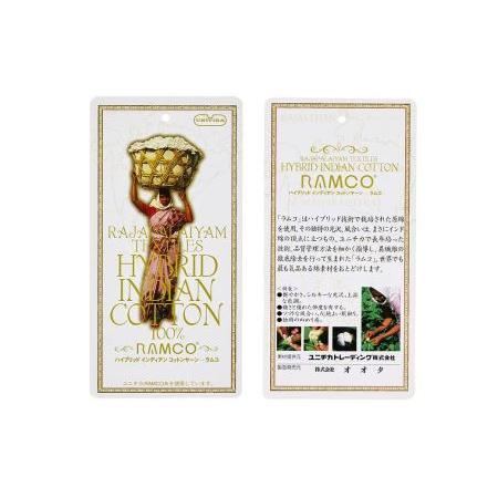 ふるさと納税 【セミダブル】45cm巾　ボックスシーツ（マットレスカバー）　イズミファブリックスやわらか超長綿使用　抗菌防臭加工　カラー:シ.. 大阪府和泉市 