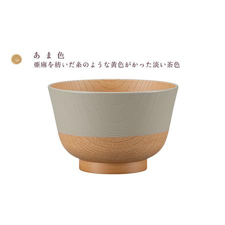 ふるさと納税 やさしい彩り 抗菌汁椀 あま色 2客 電子レンジ対応 食洗器対応 日本製 お椀 椀 味噌汁 スープ 飯椀 おしゃれ 漆器 F6P-3093 石川県加賀市_1