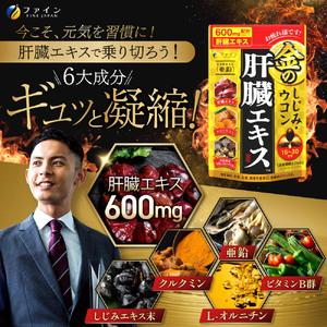 ふるさと納税 【分包アソート】金のしじみ分包アソート（各10袋セット）| しじみ サプリメント 二日酔い 飲み会 兵庫県 上郡町 兵庫県上郡町_1