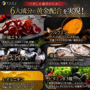 ふるさと納税 【分包アソート】金のしじみ分包アソート（各10袋セット）| しじみ サプリメント 二日酔い 飲み会 兵庫県 上郡町 兵庫県上郡町_2