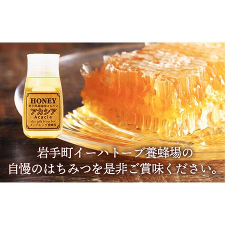 ふるさと納税 【定期便6か月】イーハトーブ養蜂場のアカシアはちみつ300g 定期便 6か月 蜂みつ 蜂みつ お前さん アカシア イーハトーブ 養蜂場 香.. 岩手県岩手町