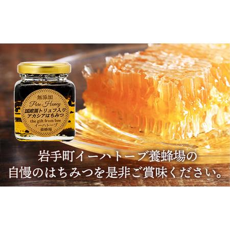 ふるさと納税 【定期便3か月】イーハトーブ養蜂場の黒トリュフはちみつ200g 定期便 3か月 はちみつ 蜂蜜 ハチミツ ハニー アカシア トリュフ 黒.. 岩手県岩手町の画像