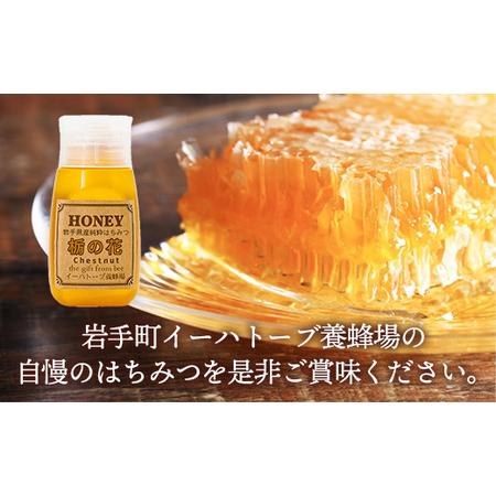 ふるさと納税 イーハトーブ養蜂場の栃の花はちみつ600g はちみつ 蜂蜜 ハチミツ ハニー イーハトーブ 養蜂場 香り 料理 おやつ デザート コク フ.. 岩手県岩手町の画像