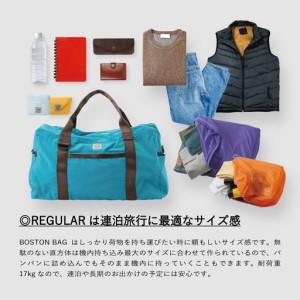 ふるさと納税 【TO&FRO】軽くて大容量な超機能的 ボストンバッグ【REGULARサイズ・グレージュ】| ボストンバッグ  石川県かほく市の画像