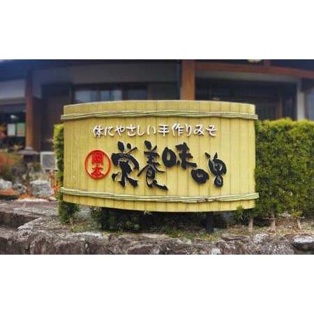 ふるさと納税 金山寺麹 1kg×2 ／ 麹 ? 糀 こうじ 醪 もろみ 味噌 みそ 福岡県 筑後市 福岡県筑後市_3