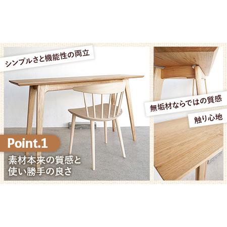 ふるさと納税 胡桃無垢材コンソールデスク【木製 テーブル くるみ クルミ 無垢材 温かみ 国産 シンプル おしゃれ 受注生産 家具 インテリア 島根.. 島根県安来市_2