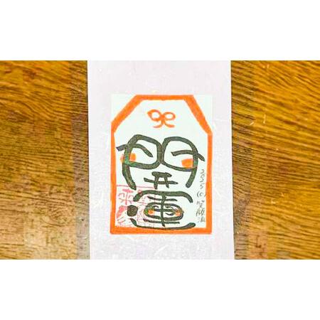ふるさと納税 開運シフォン西洋菓子【みかん】（出雲神塩付き添い人） AIEI004] 西洋菓子 スイーツ シフォン 島根県雲南市