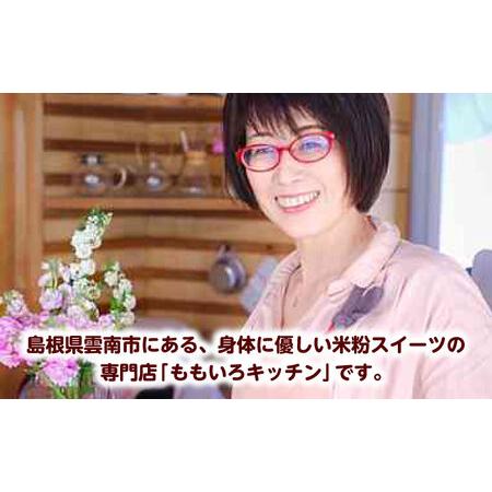 ふるさと納税 開運シフォン西洋菓子【みかん】（出雲神塩付き添い人） AIEI004] 西洋菓子 スイーツ シフォン 島根県雲南市