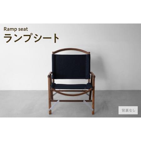 ふるさと納税 カーミットチェア 張替え用ランプシート(紺色)背裏ポケットなし チェア いす カーミットチェア デニム 尾州デニム キャンプ キャ.. 愛知県知多市