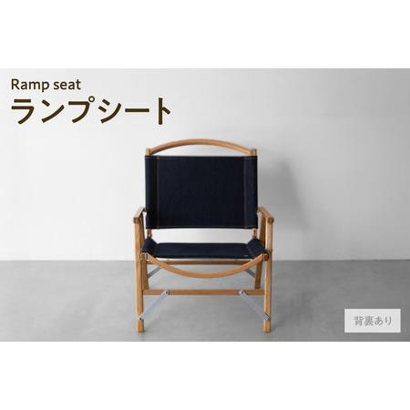 ふるさと納税 カーミットチェア 張替え用ランプシート(紺色)背裏ポケットあり チェア いす カーミットチェア デニム 尾州デニム キャンプ キャ.. 愛知県知多市