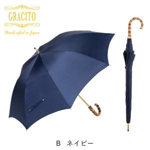 ふるさと納税 長傘 日本製 GRACITO ネイビー無地 | 長傘 グラシト 埼玉県杉戸町