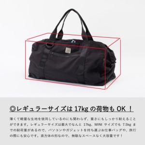 ふるさと納税 【TO&FRO】軽くて大容量な超機能的 ボストンバッグ 【MINIサイズ・グレージュ】| ボストンバッグ トゥーアンドフロー   石川県かほく市の画像