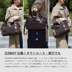 ふるさと納税 【TO&FRO】軽くて大容量な超機能的 ボストンバッグ 【MINIサイズ・ブラック】| ボストンバッグ トゥーアンドフロー 石川県かほく市の画像