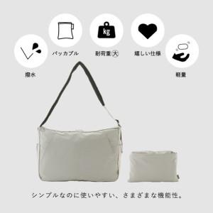 ふるさと納税 【TO&FRO】2泊3日 手ぶらで出かけられる 大容量 ショルダーバッグ 【ダークブラウン】|  ショルダーバッグ 石川県かほく市の画像