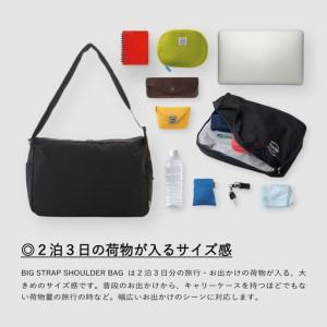 ふるさと納税 【TO&FRO】2泊3日 手ぶらで出かけられる 大容量 ショルダーバッグ 【ダークブラウン】|  ショルダーバッグ 石川県かほく市の画像