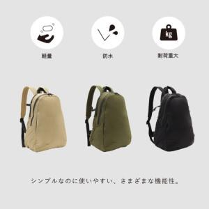 ふるさと納税 【TO&FRO】大雨でも安心！撥水・防水 バックパック【ベージュ】|  リュック リュック トゥーアンドフロー 石川県かほく市の画像