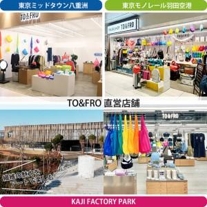ふるさと納税 【TO&FRO】大雨でも安心！撥水・防水 バックパック【ベージュ】|  リュック リュック トゥーアンドフロー 石川県かほく市の画像