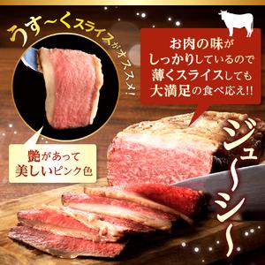ふるさと納税 【訳あり】黒毛和牛A4A5等級ローストビーフ 600g ku008-024-r 広島県呉市_3