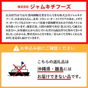 ふるさと納税 【訳あり】黒毛和牛A4A5等級ローストビーフ 600g ku008-024-r 広島県呉市_4