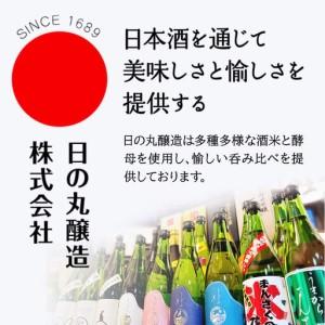 ふるさと納税 日本酒 生もと純米 真人-まなびと 1.8L×6本 秋田県横手市_3
