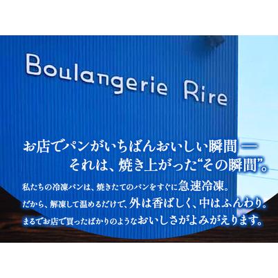 ふるさと納税 冷凍パン 惣菜パン 11個 セット | 栃木県 下野市 栃木県下野市