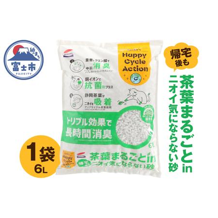 ふるさと納税 猫砂 茶葉まるごとin帰宅後もニオイ気にならない砂 6L 1袋 トリプル消臭 高機能ネコ砂 強力消臭 長時間清潔 トイレが汚れにくい 環.. 静岡県富士市