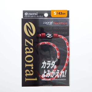 ふるさと納税 【Sサイズ】ザオラル・リカバリーネックレス　RD/BK | 横浜市 回復力向上 パフォーマンスアップ APY0006VC01 神奈川県横浜市_4
