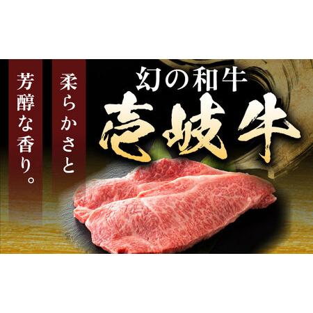 ふるさと納税 【全6回定期便】サーロインステーキ＆カレープレミアム 肉 和牛 [JDW126] 長崎県壱岐市_1