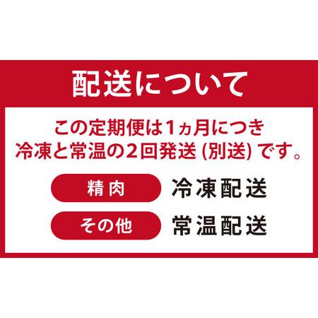 ふるさと納税 【全6回定期便】サーロインステーキ＆カレープレミアム 肉 和牛 [JDW126] 長崎県壱岐市_4