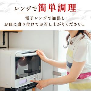 ふるさと納税 トマト煮込みの豆腐ハンバーグ 4袋 梅の花 お惣菜 京都府_2
