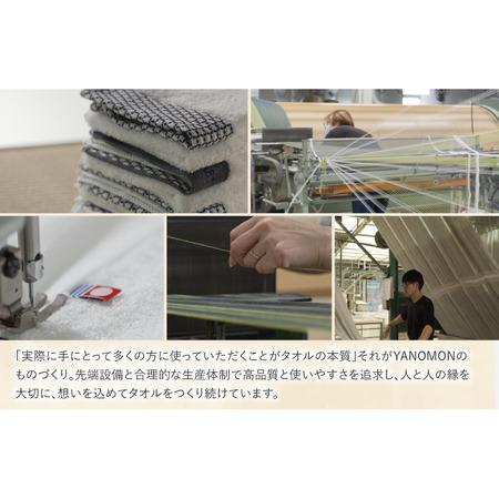 ふるさと納税 （今治タオル ブランド 認定）MARUKIYO TOWEL フェイスタオル 1枚 満点ノ星_イ [I004000FT1I] 今治タオル タオル フェイスタオル .. 愛媛県今治市の画像