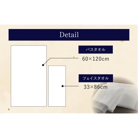 ふるさと納税 （今治タオル ブランド 認定）MARUKIYO TOWEL フェイスタオル 1枚 満点ノ星_イ [I004000FT1I] 今治タオル タオル フェイスタオル .. 愛媛県今治市の画像