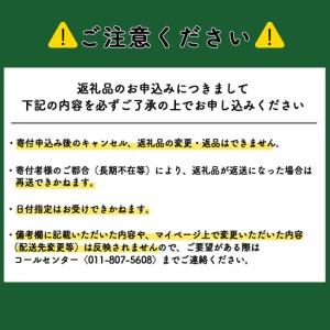 ふるさと納税 知内【海底熟成ウイスキーC】 北海道知内町_4